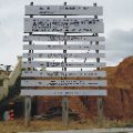 Project signboard at construction site