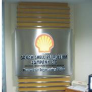 Sabah Shell: Back-lit stainless-steel acrylic inlaid fixed on timber backing stainless-steel strips