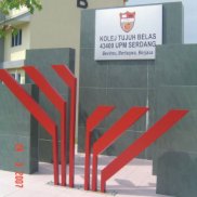 Dimensi Baru: Kolej 17 Stele