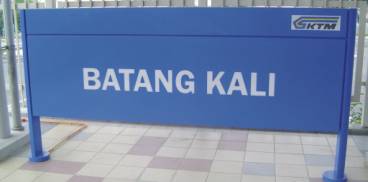 IJM:Station identity sign