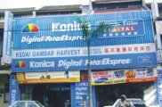 Konica: Harvest